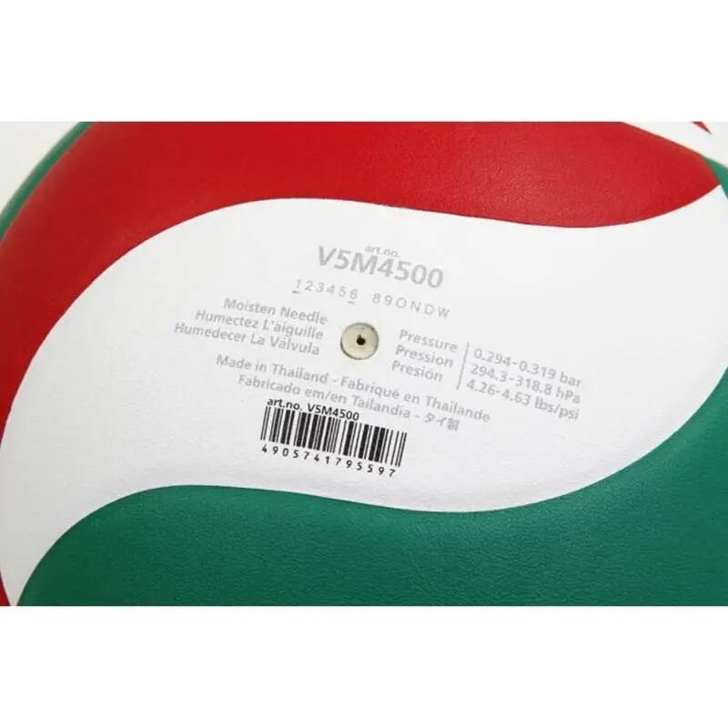 Synthetic Leather Volleyball (White/Red/Green) 5 9/15