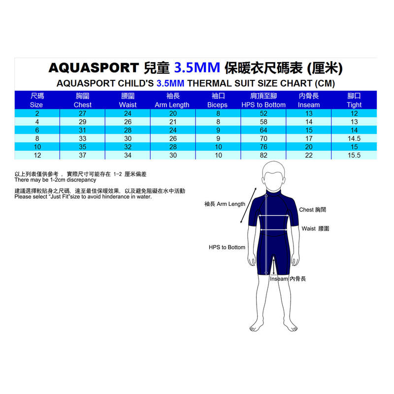 Aquasport 3.5mm Thermal Suit