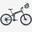 REFURBISHED - Legend Etna SR 27,5" 14Ah Gri - CLASA B