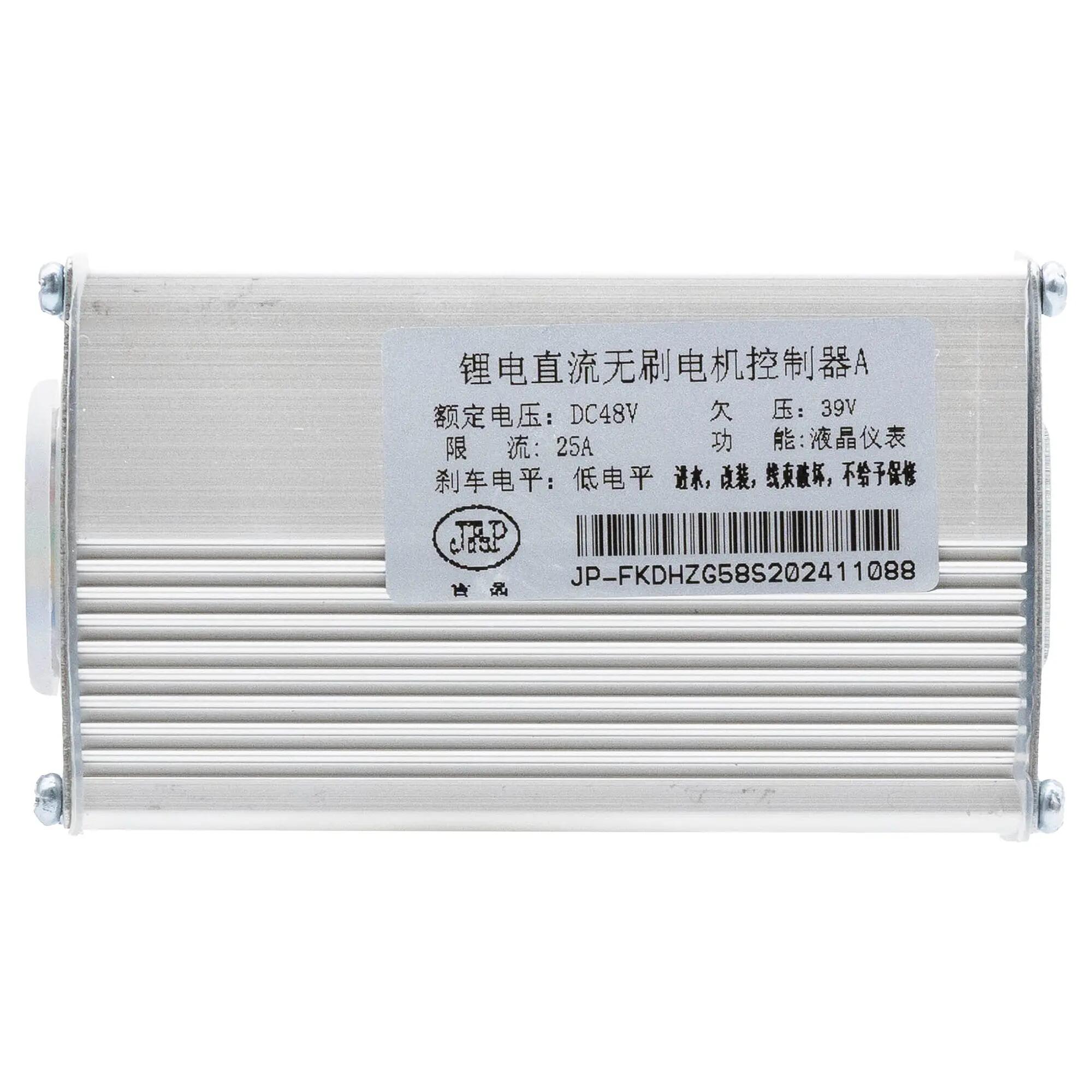 Controladora 48V 25A 800W-A LCD JP [J&P] 4/4
