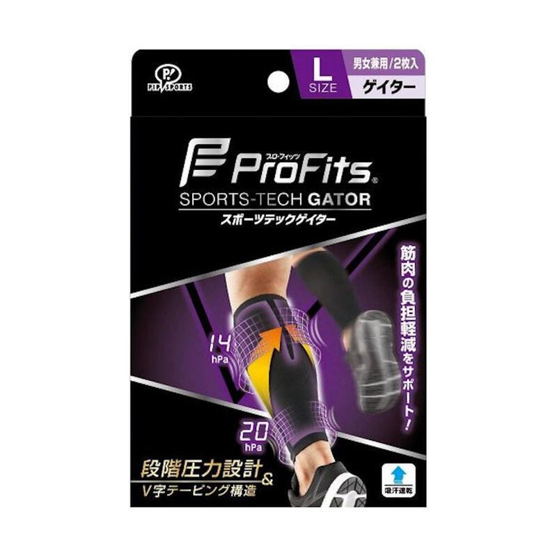 Pro-fits - Compression Athletic Support for Calf (One pair) PS290