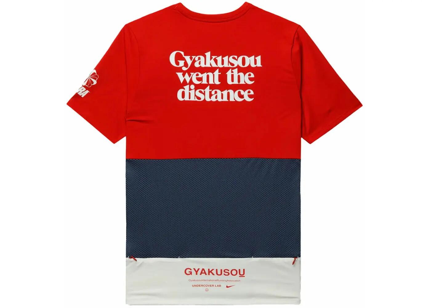 Herren - Sport walking - T-Shirt - Kurzarm, Rundhals - Nike x Gyakusou - Rot 3/3