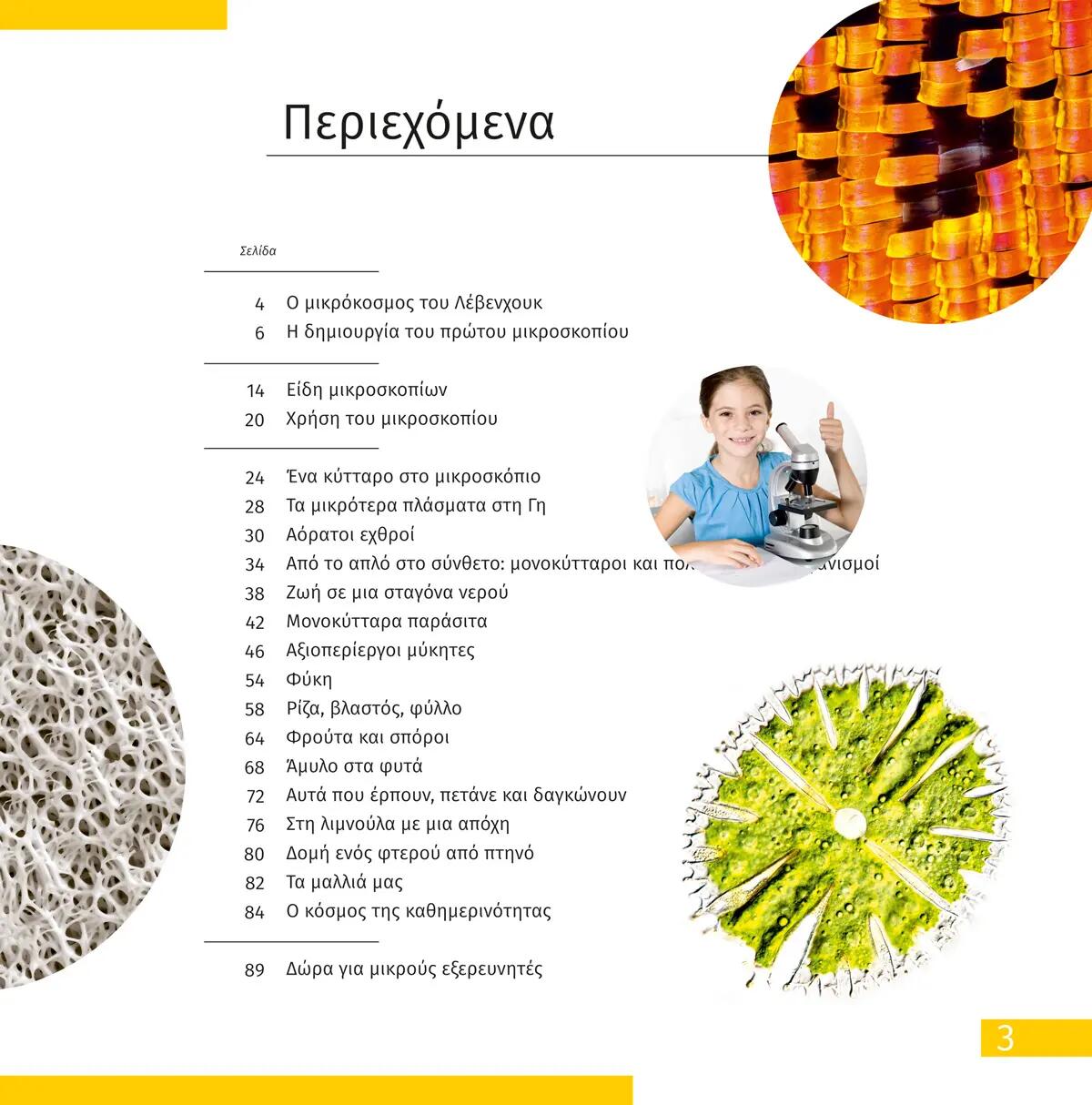Libro educativo - Observación de fauna - Preparación física - LEVENHUK - Negro 4/6