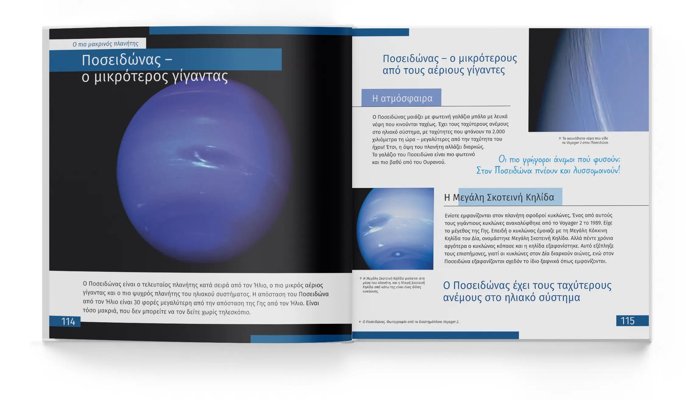 Libro - aire libre - Educativo - Negro 3/6