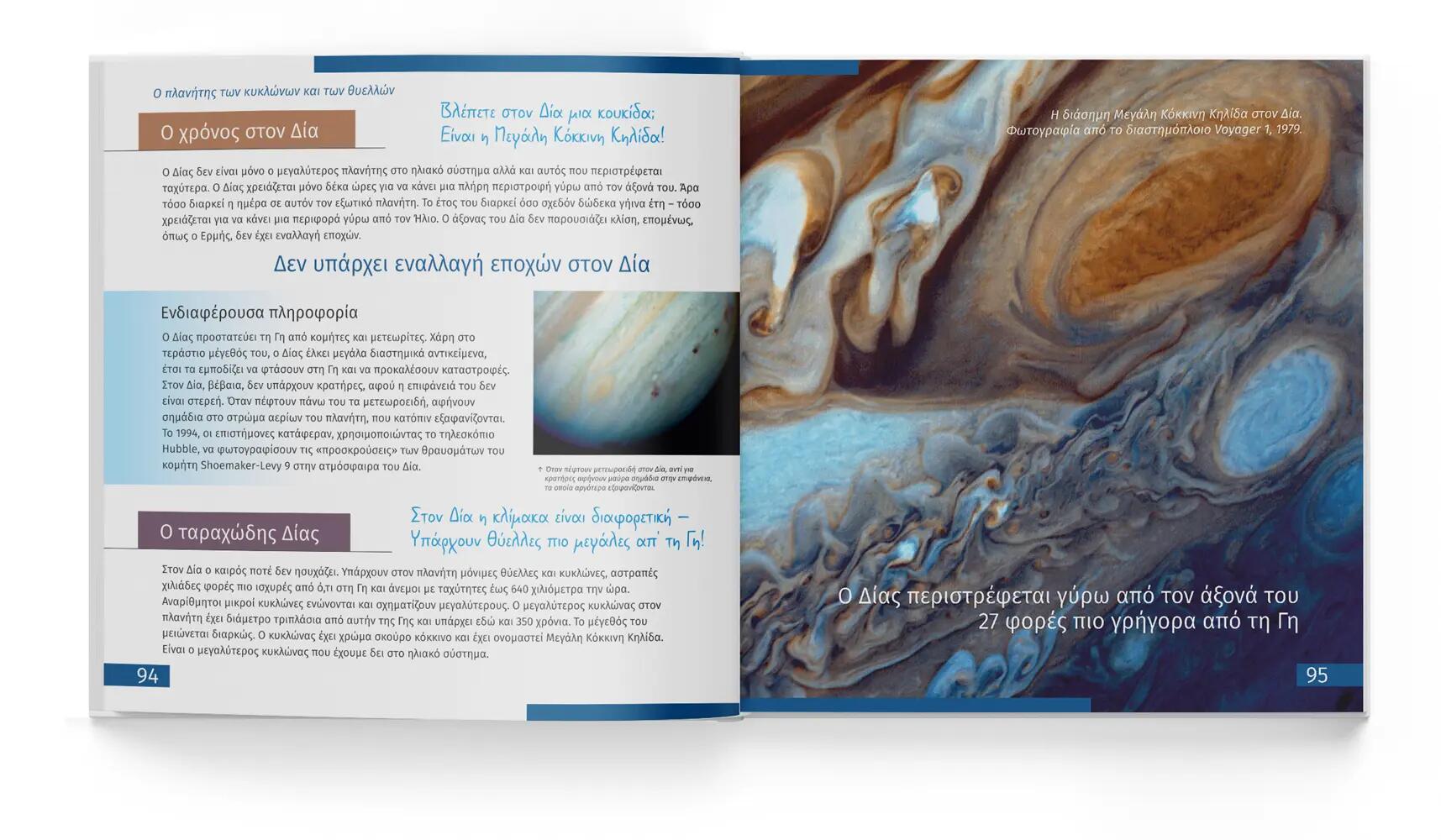 Libro - aire libre - Educativo - Negro 2/6