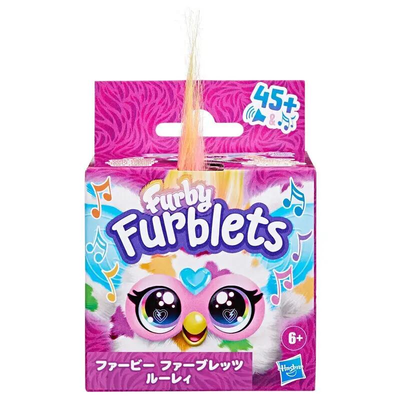Peluche recargable - Blanco/Fluo magenta 3/3