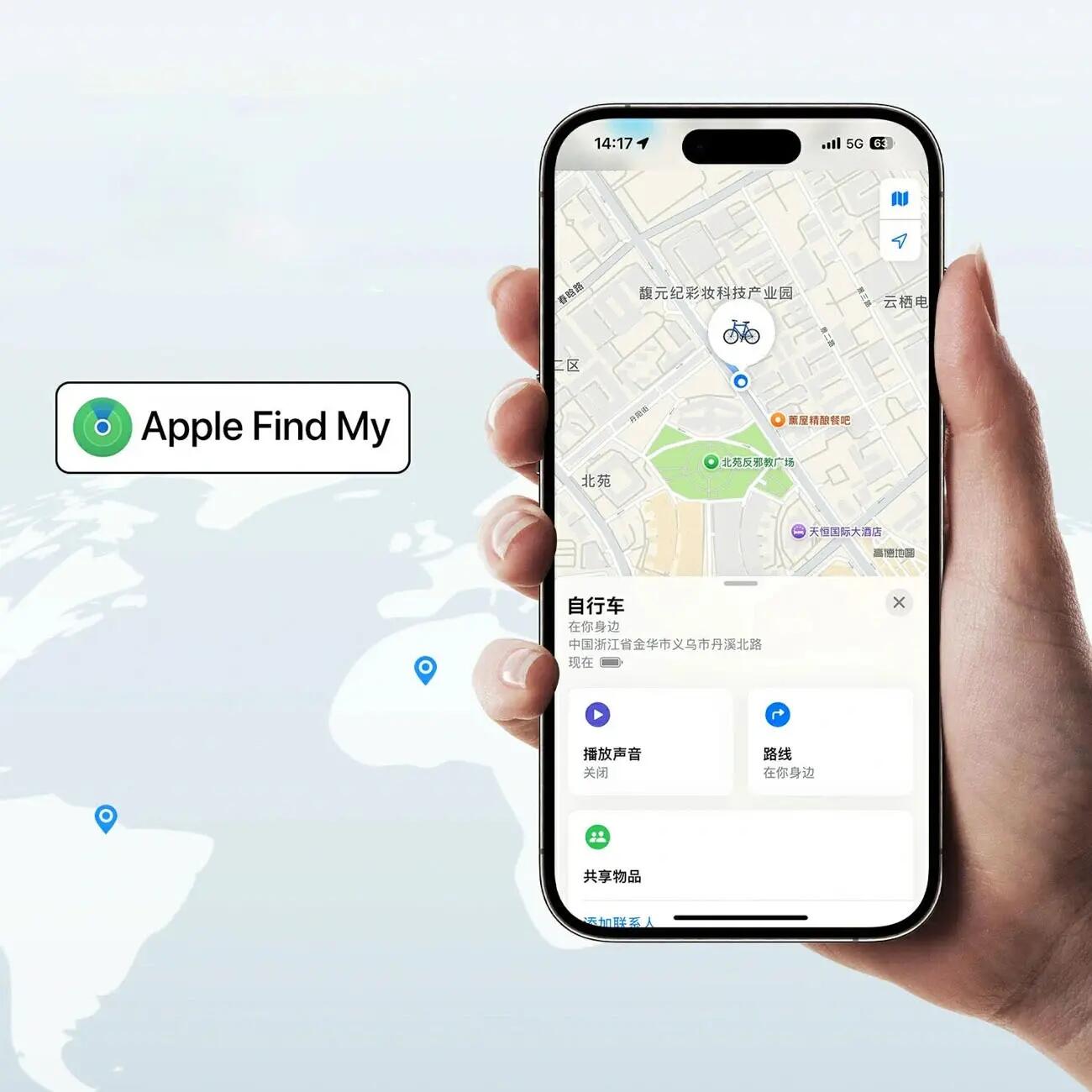 Lokalizator bluetooth z apple find my 3/4