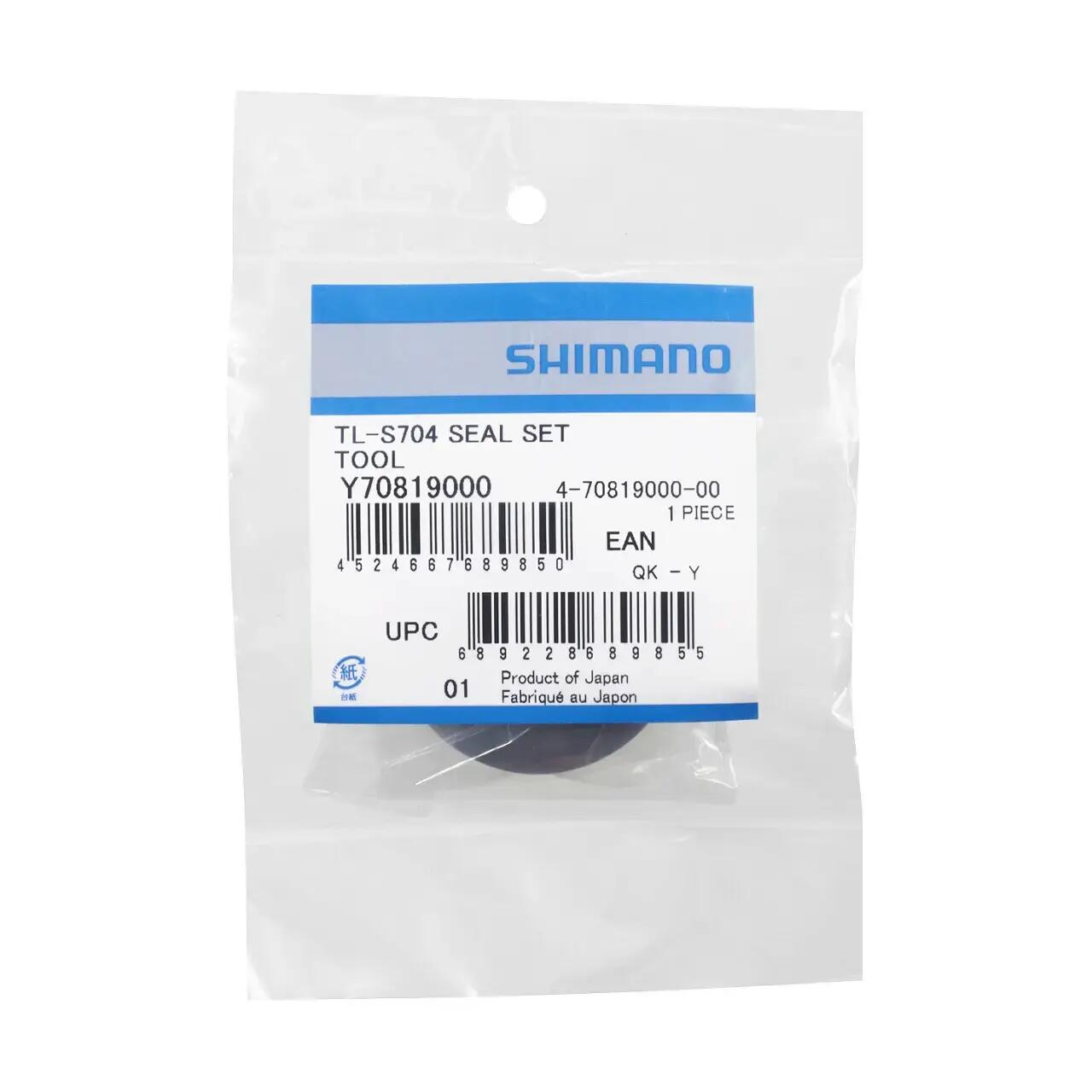 Afstelgereedschap voor afdichtingen Shimano Tl-S704 3/3