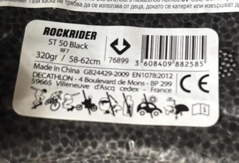Tussen Particulieren - Rockrider-fietshelm 5/5