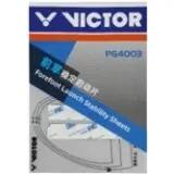 victor Frontsole PG4003 semelle avant en PU-Gel et Ortholite – 1999A White (A) 2/2