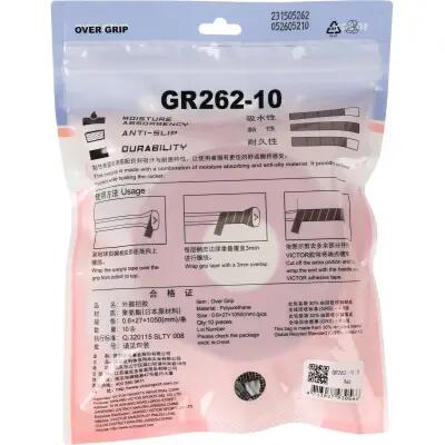 victor GR262-10 Overgrip en polyuréthane – 4999D Red (D) 2/4