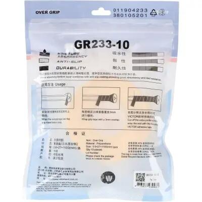 victor GR233-10 Overgrip en polyuréthane – 5999E Yellow (E) 2/4