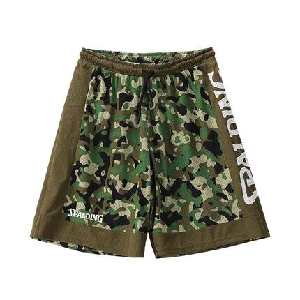 Spalding Basketball Short réversible KAKI