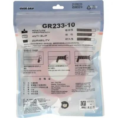 victor Overgrip GR233-10 en polyuréthane – 4999D Red (D) 2/4
