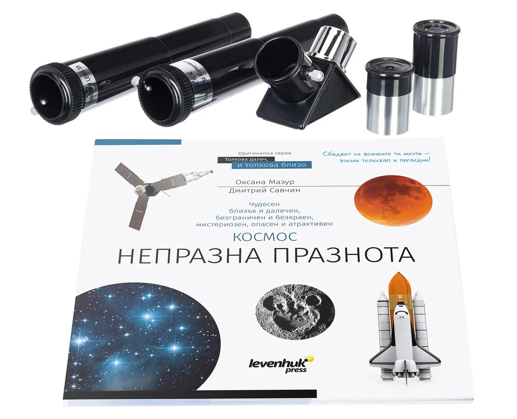 Telescopio Levenhuk Discovery Spark 703 AZ con libro in bulgaro 3/11