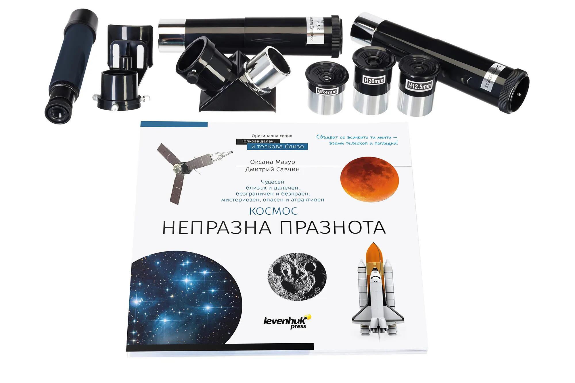 Telescopio Levenhuk Discovery Spark Travel 60 con libro in bulgaro 4/15