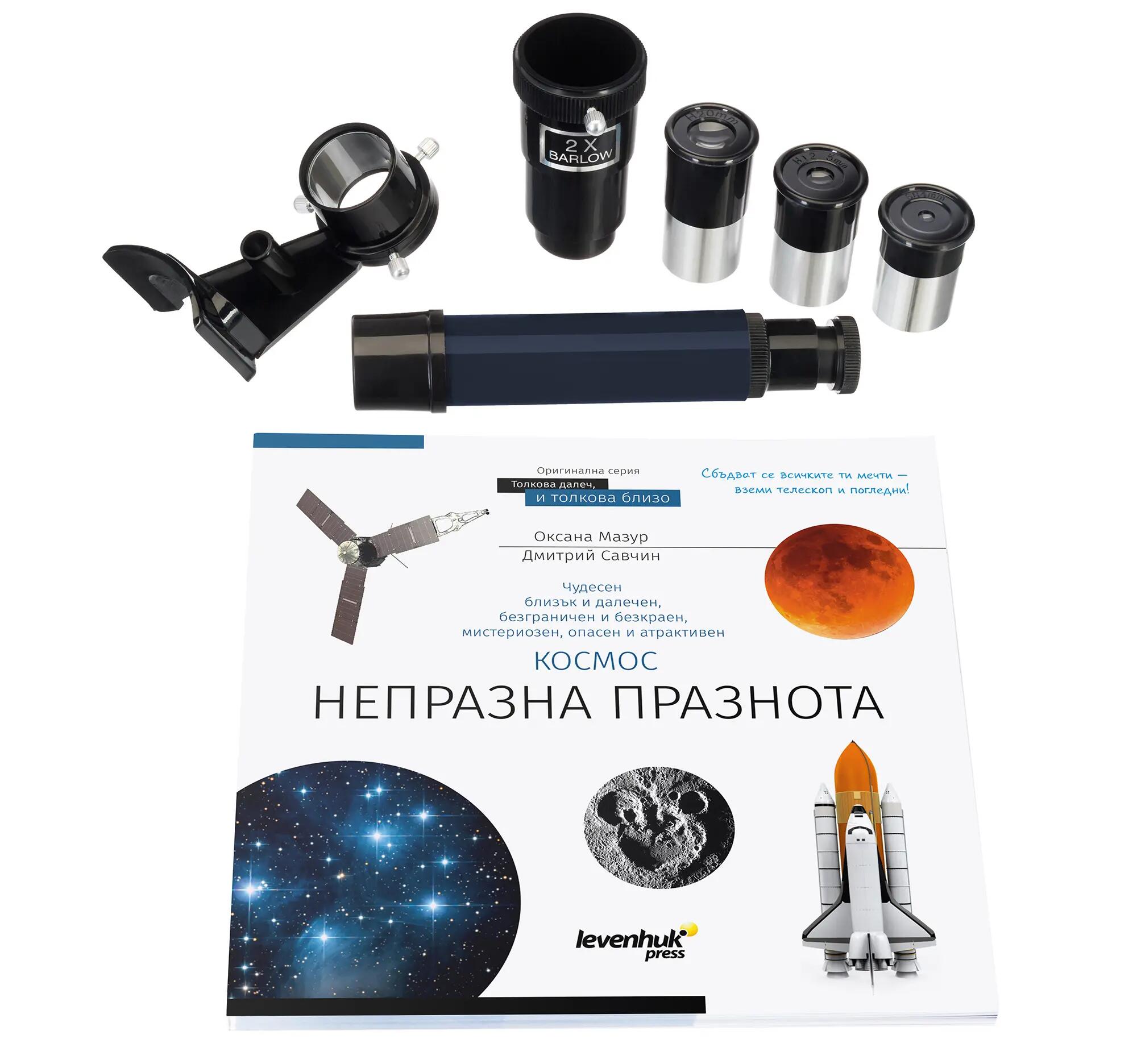 Telescopio Levenhuk Discovery Spark 769 EQ con libro in bulgaro 3/14