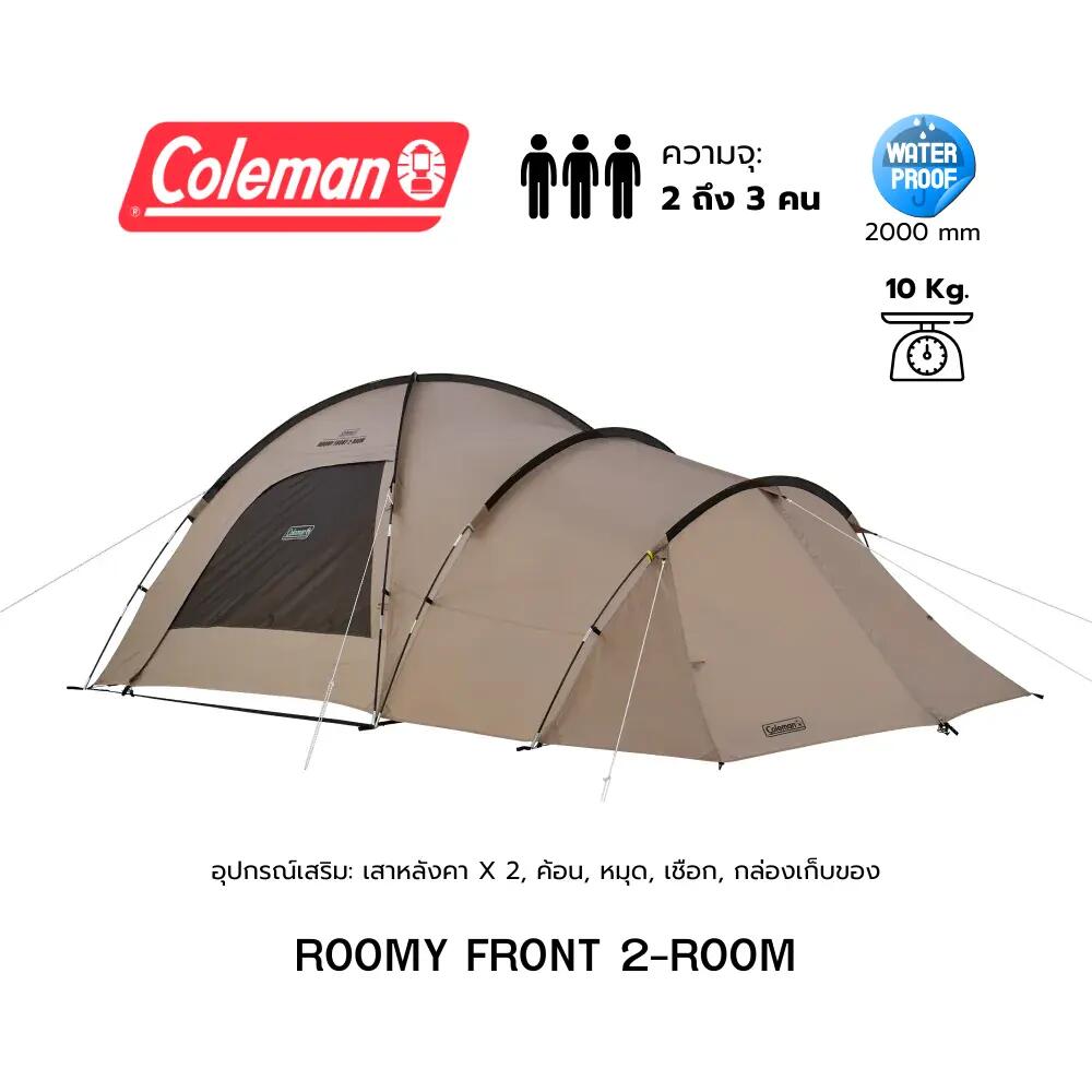 Coleman JP Roomy Front 2-Room