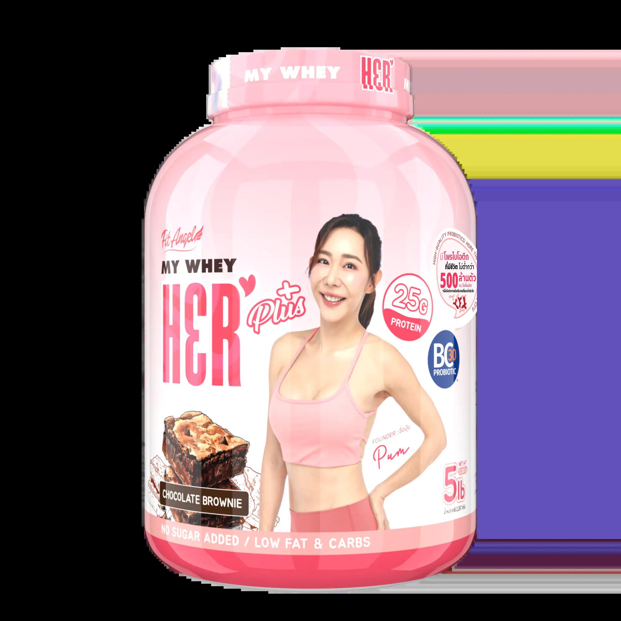 FIT ANGEL MY WHEY HER - 5 LB Choco Brownie