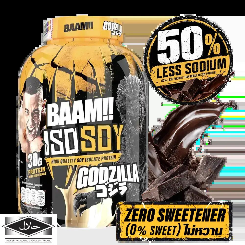SOY PROTEIN ISO - SOY BAAM -  5 LB DarkChoc 50%LessSodium ZeroSweetener GZ
