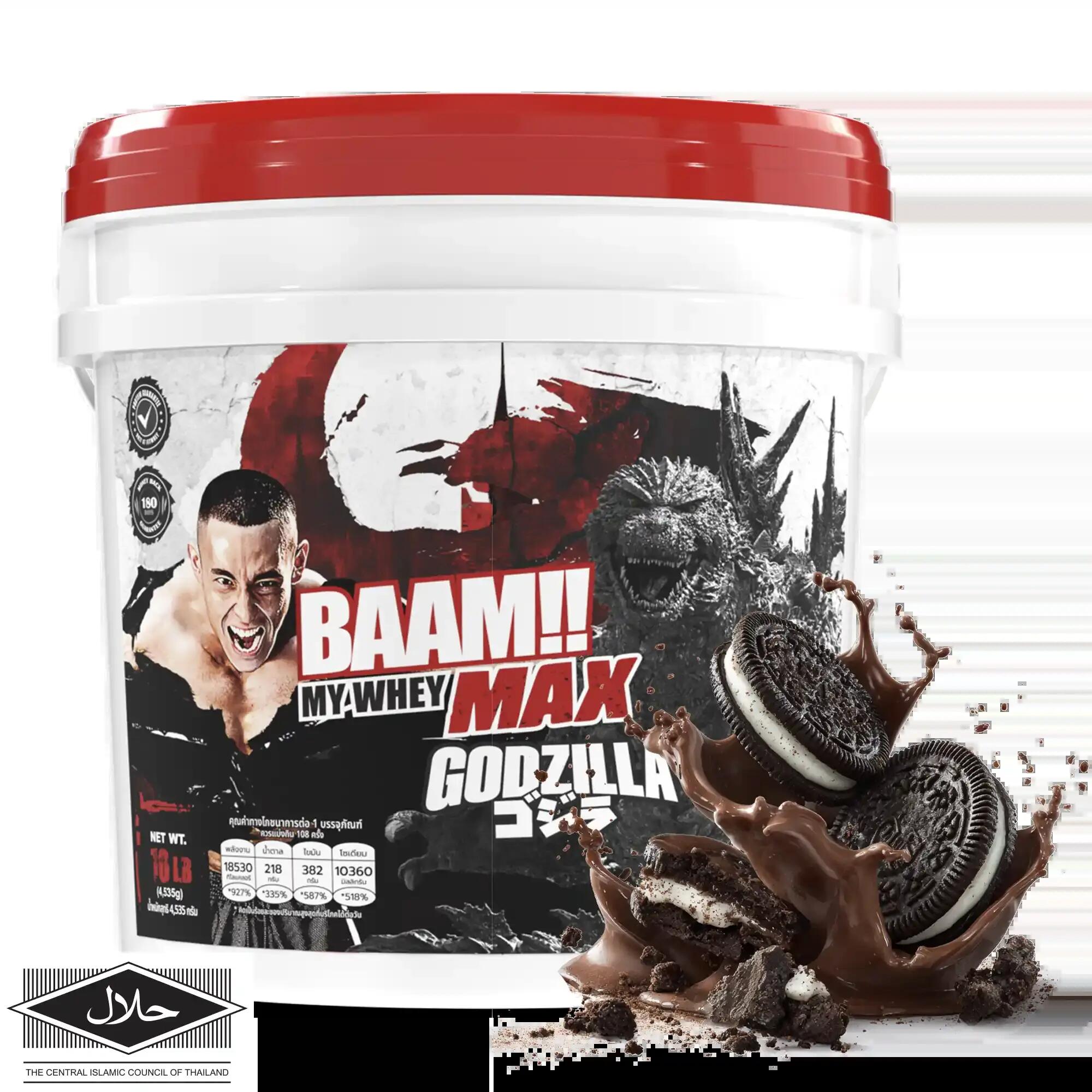 BAAM MY WHEY PROTEIN MAX - 10 LB Chocolate Cookies (Bucket Godzilla)