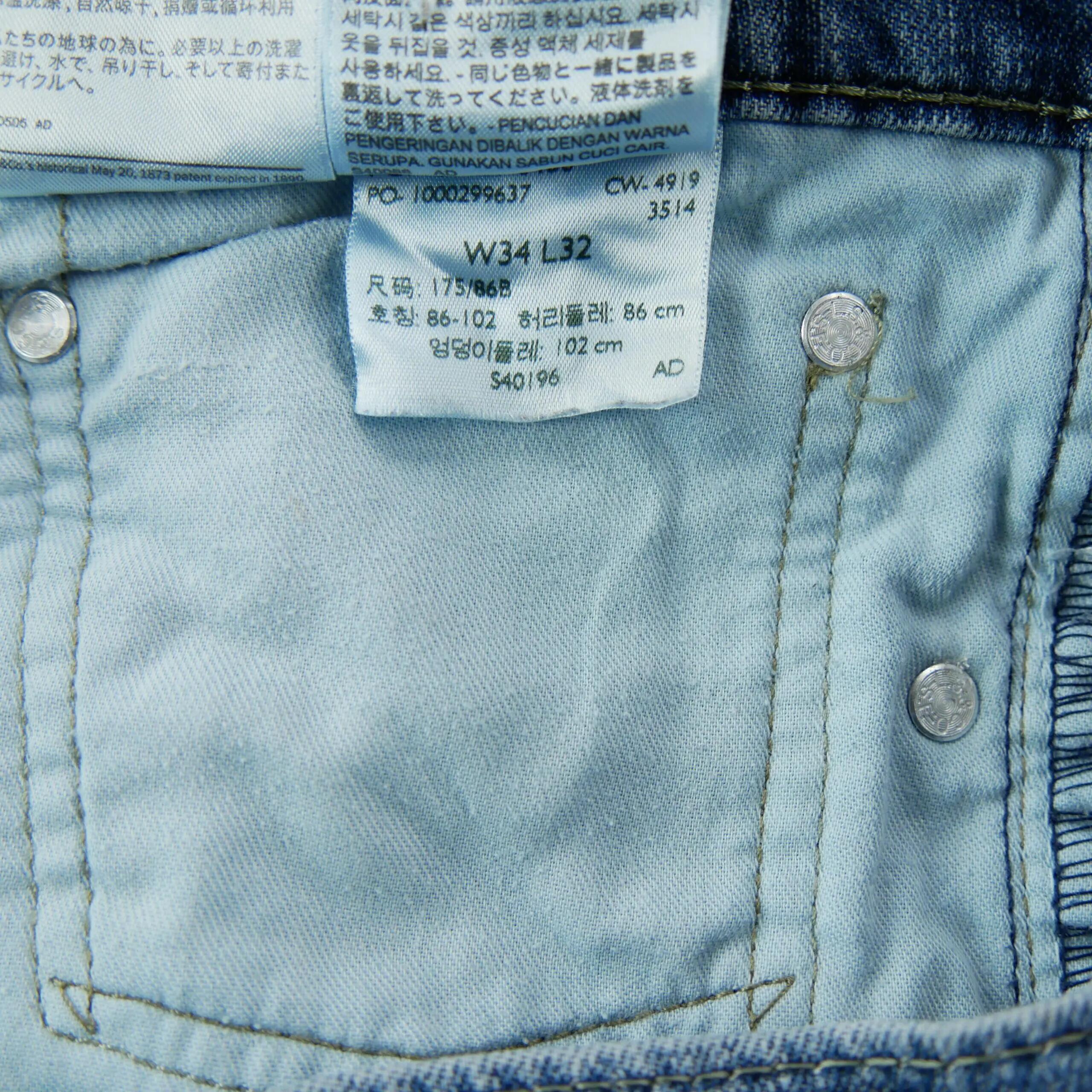 Seconde vie - Jean Homme W34/L32 511 Slim Fit Denim - Bon état 9/9