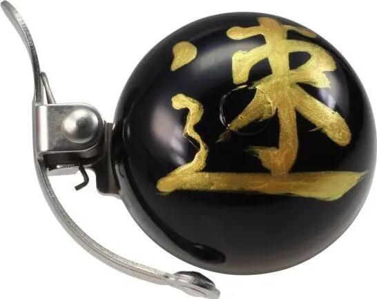 SUZU Bell - Omamori - Speed