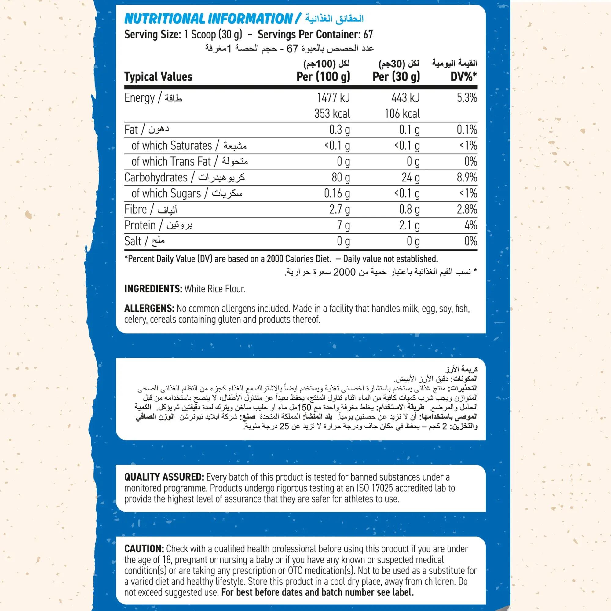 Applied Nutrition Cream of Rice (1000g) Unflavoured - Functionele voeding 6/6
