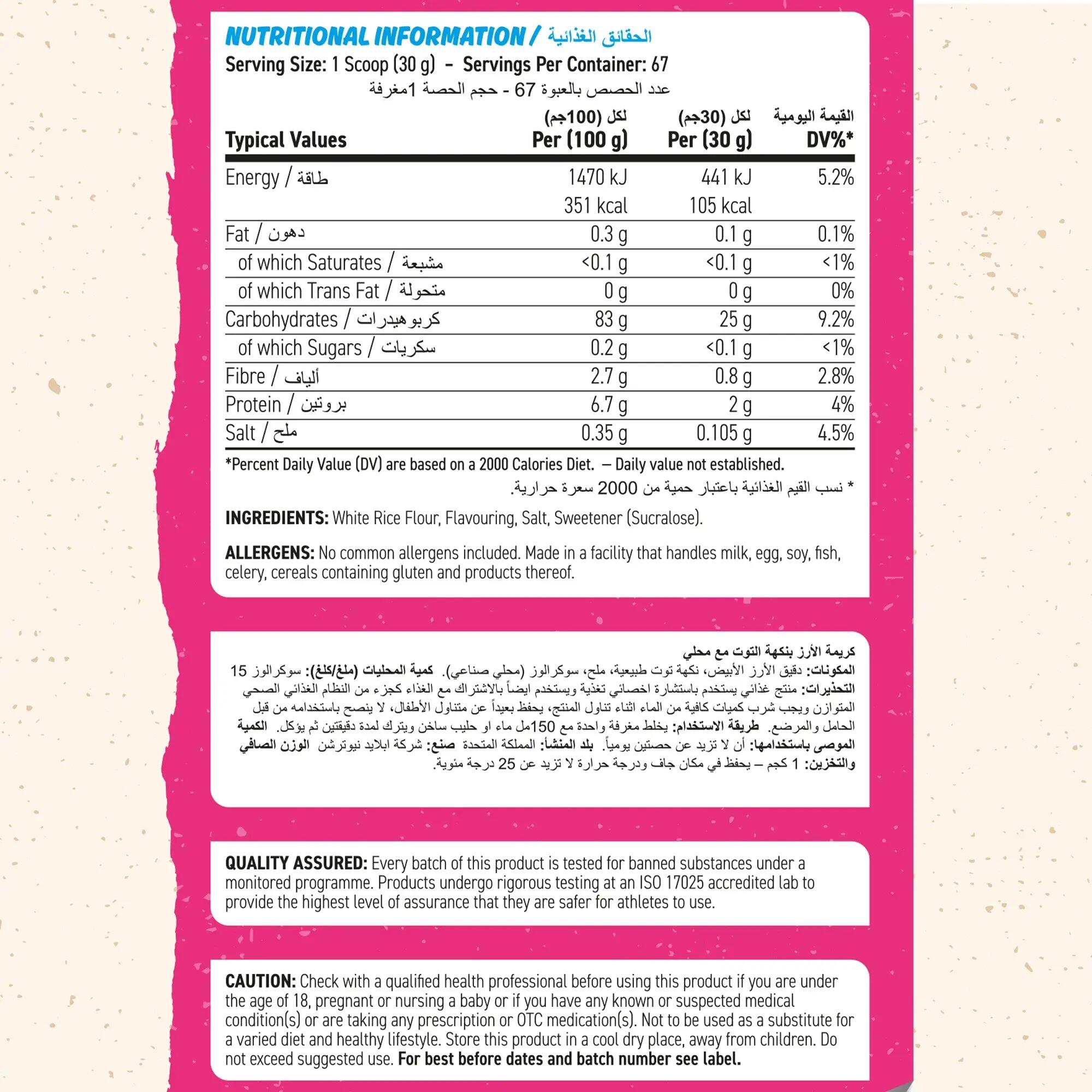 Krem Ryżowy Cream of Rice Raspberry Ripple Applied Nutrition 2000g 6/6