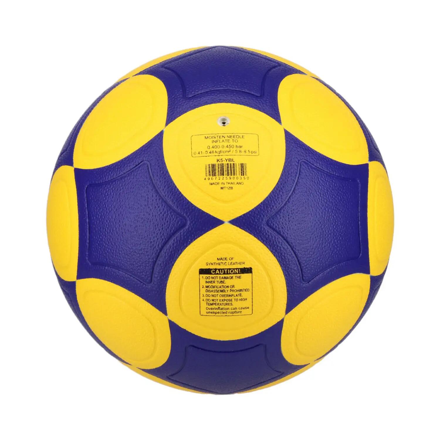 MIKASA KORFBALL K5-YBL 4/4