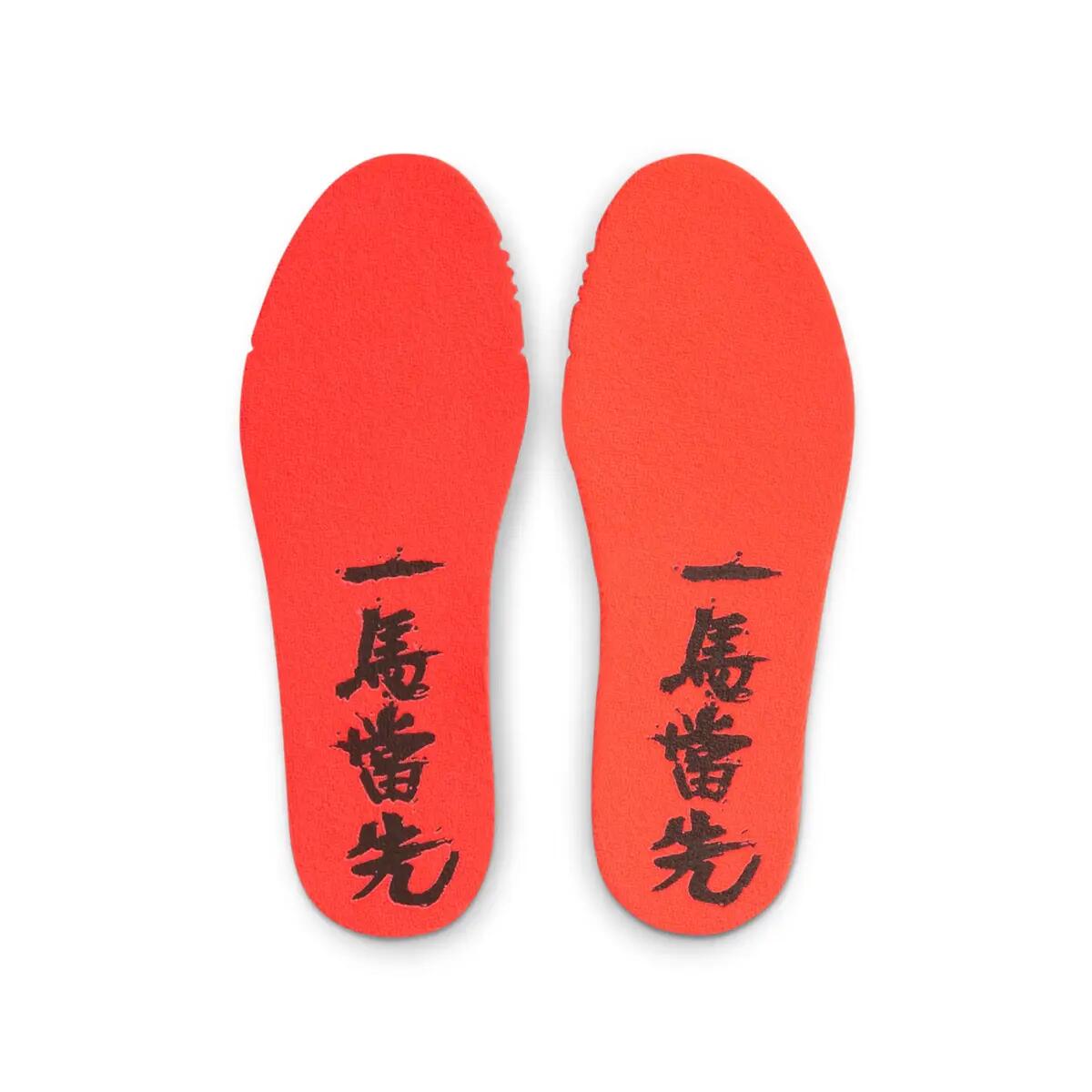 Schoenen  Ja 3 Lunar New Year 5/6