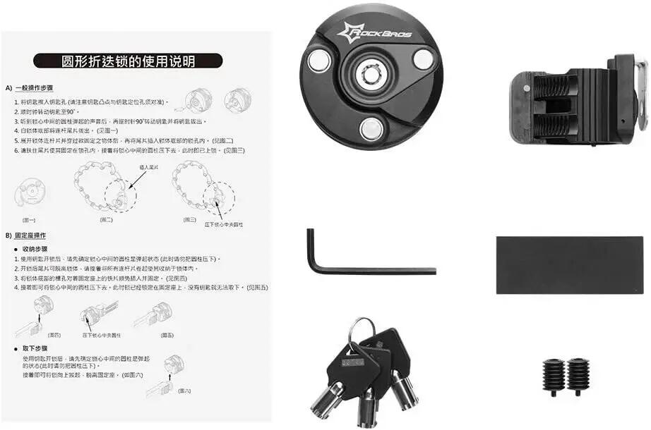 ROCKBROS Antivol pliable pour vélo avec support 70 cm 3/7
