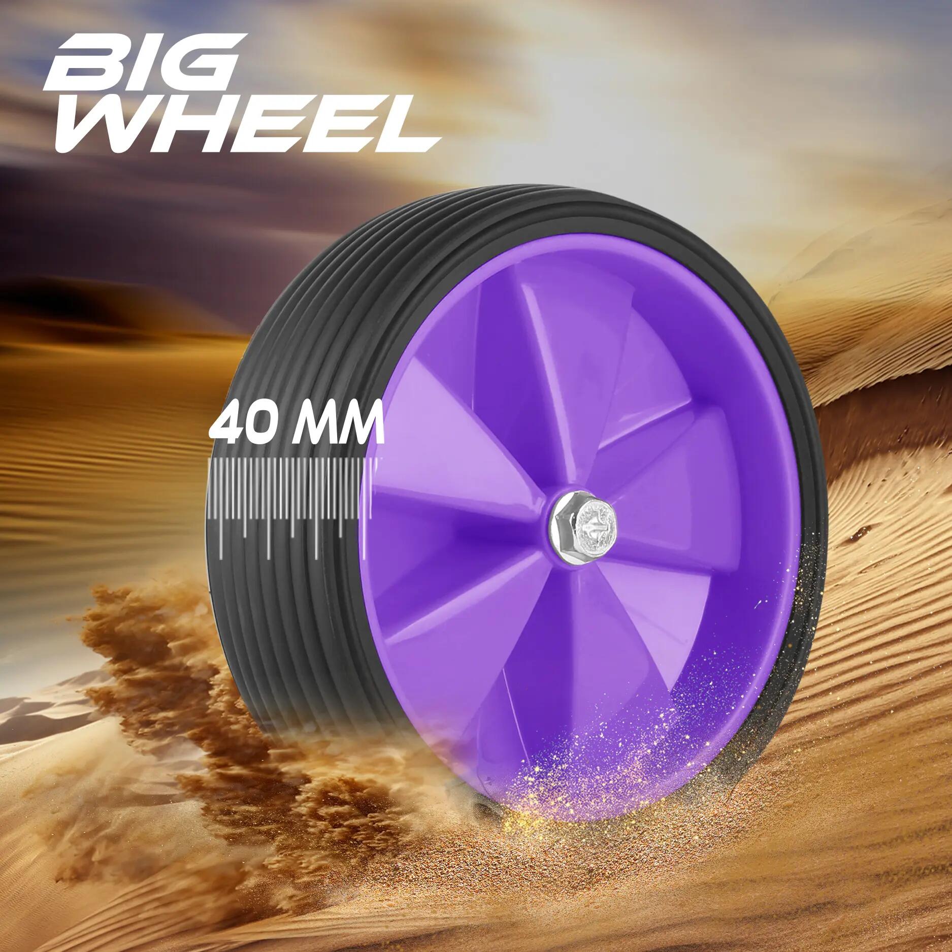Ruedines bici infantil universales 12–18 pulgadas 135x40 mm engomados Violetas 2/7