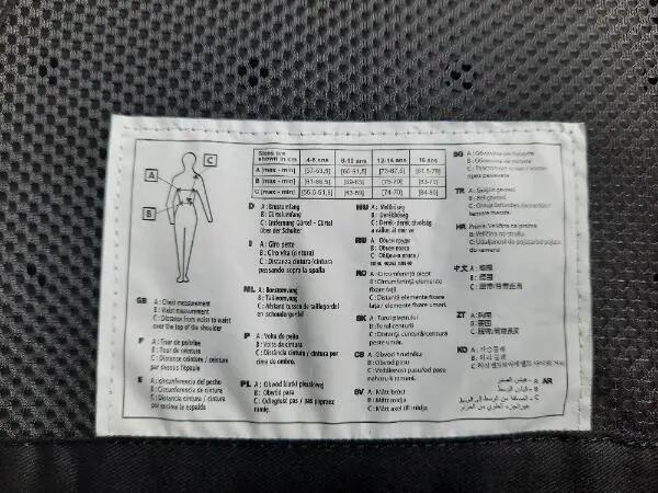 Entre Particuliers - Protection corporelle pour l'équitation, 8-10 ans 6/7