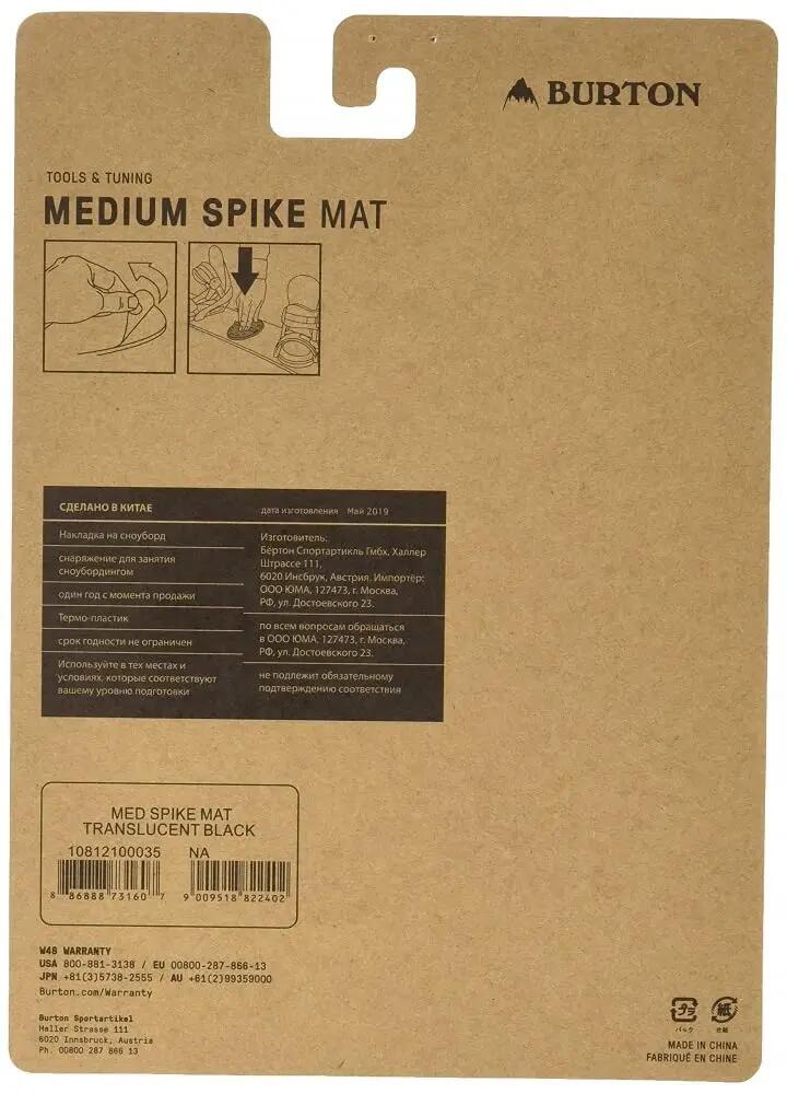 Stomp pad - Snowboard - Autocollant - Burton Medium Spike 4/4