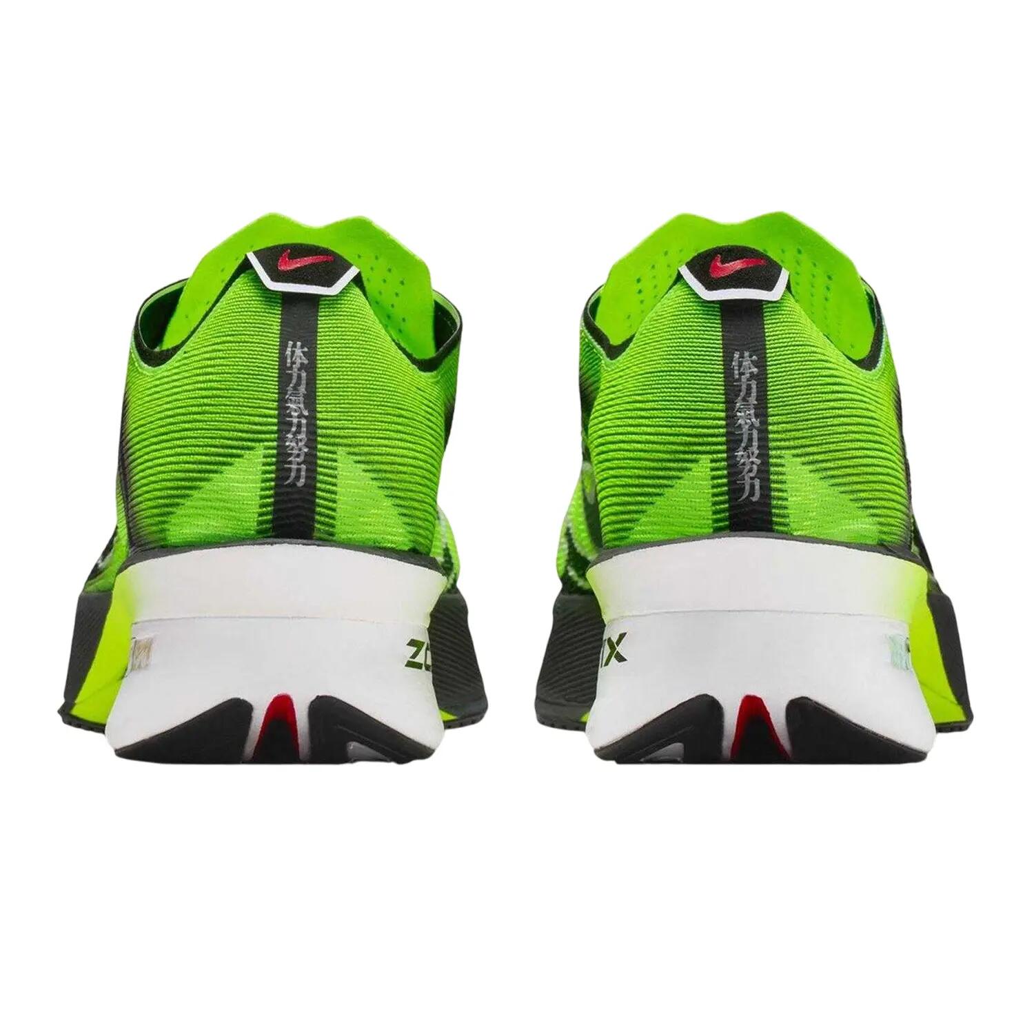 Chaussures Course À Pied VAPORFLY Homme (Vert) 2/6