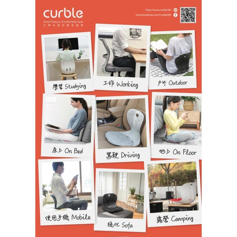 Curble Comfy Support Chair - Good Posture comfortable seat - Decathlon