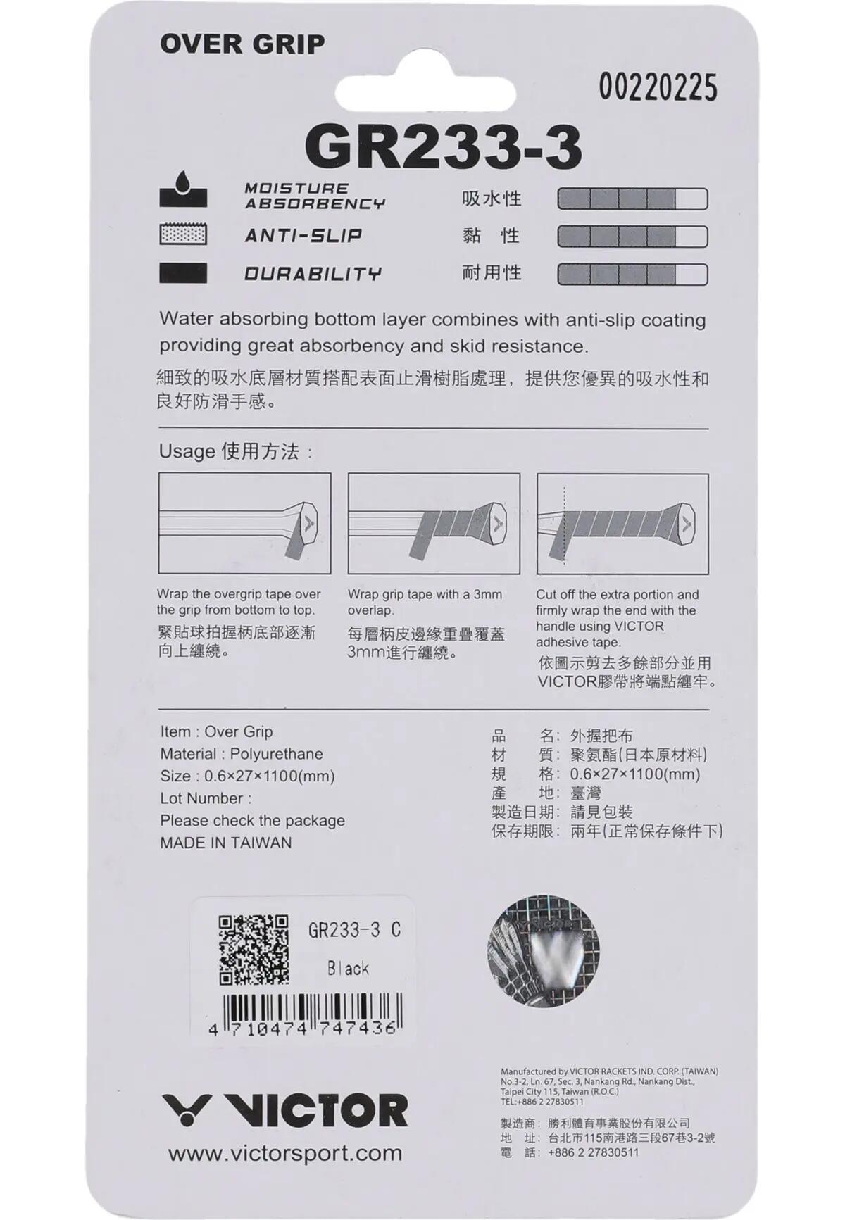 victor GR233-3 Overgrip in 100% poliestere – 1001C Black (C) 3/3
