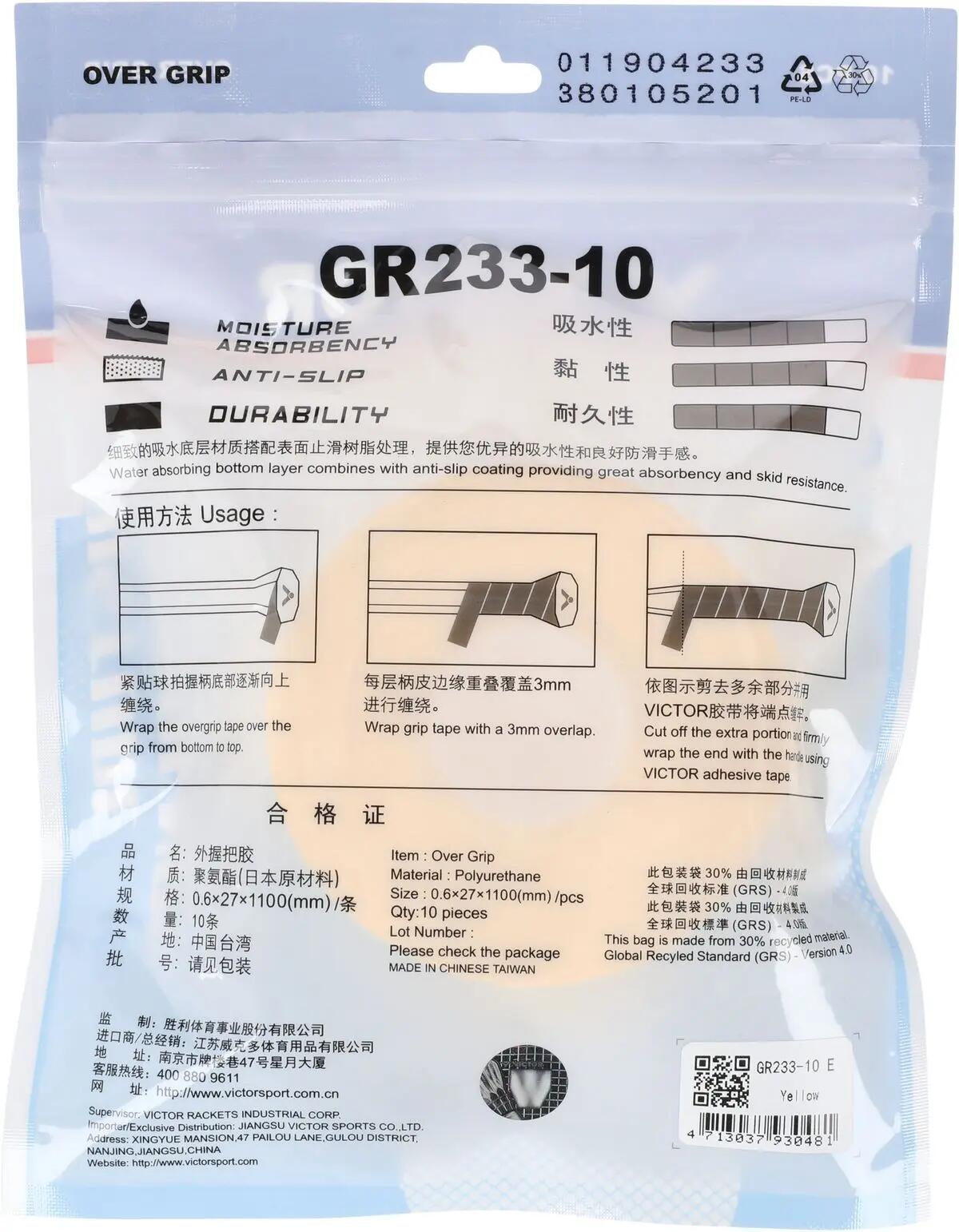 victor GR233-10 Overgrip van polyurethaan – 5999E Yellow (E) 2/4