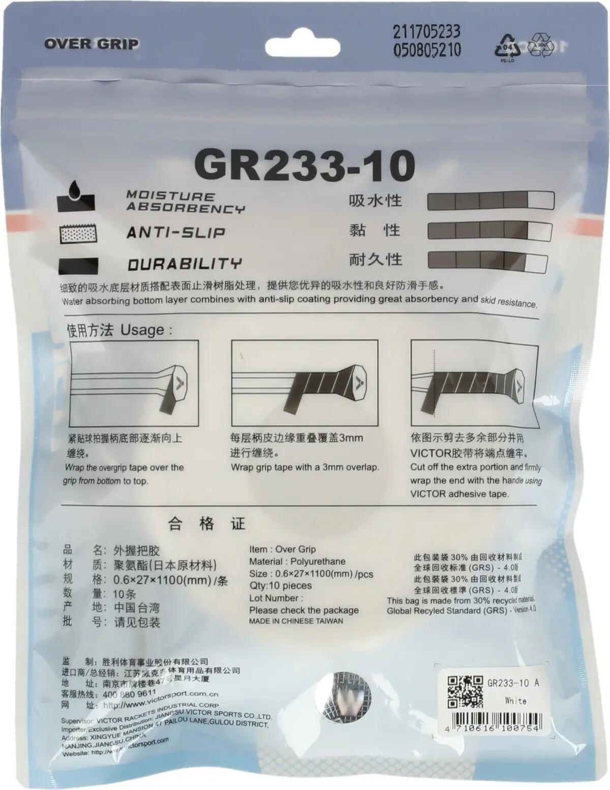 victor GR233-10 Overgrip em poliuretano – 1999A White (A) 2/4