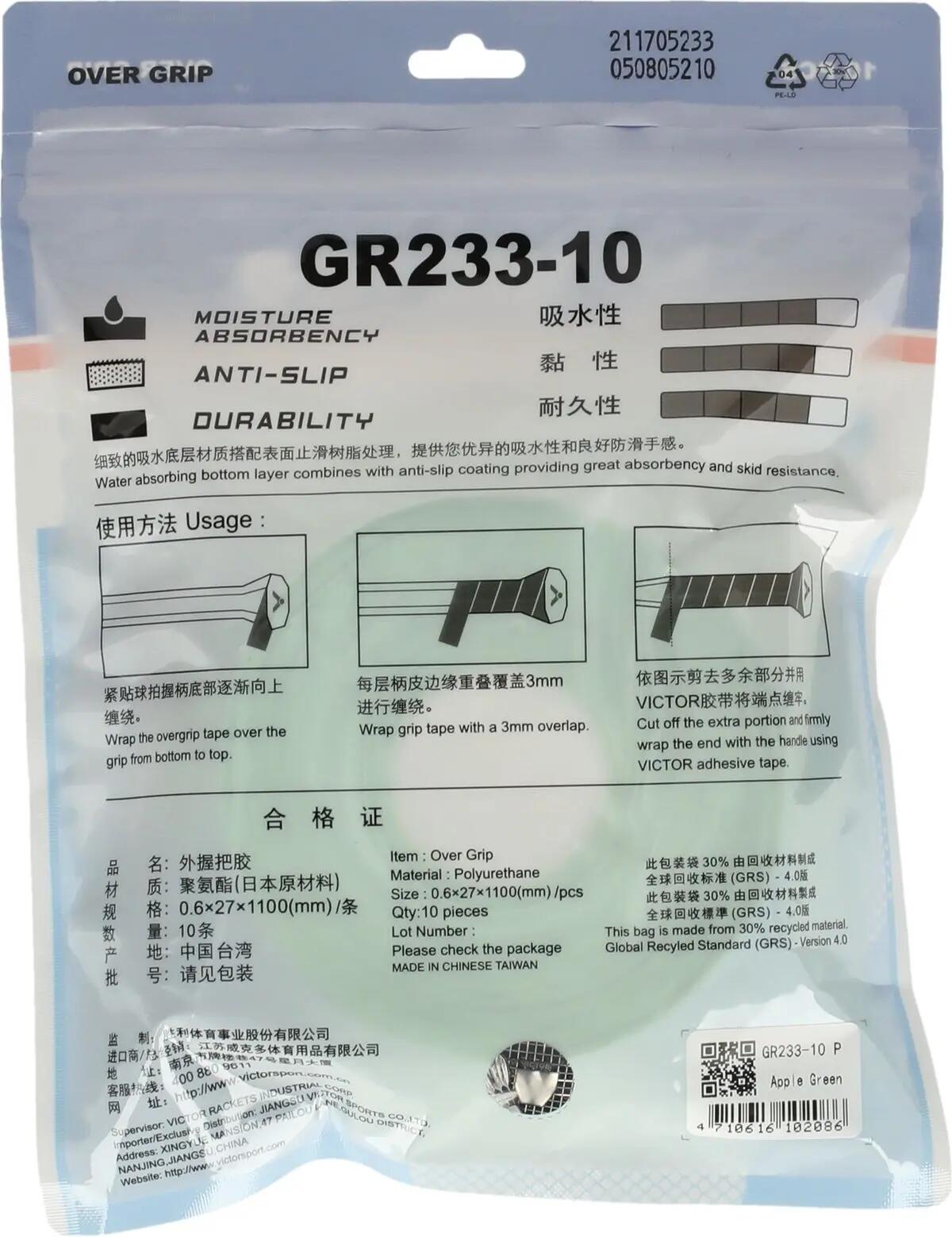 victor GR233-10 Overgrip em 100% poliuretano – 3008P Apple Green (P) 2/4