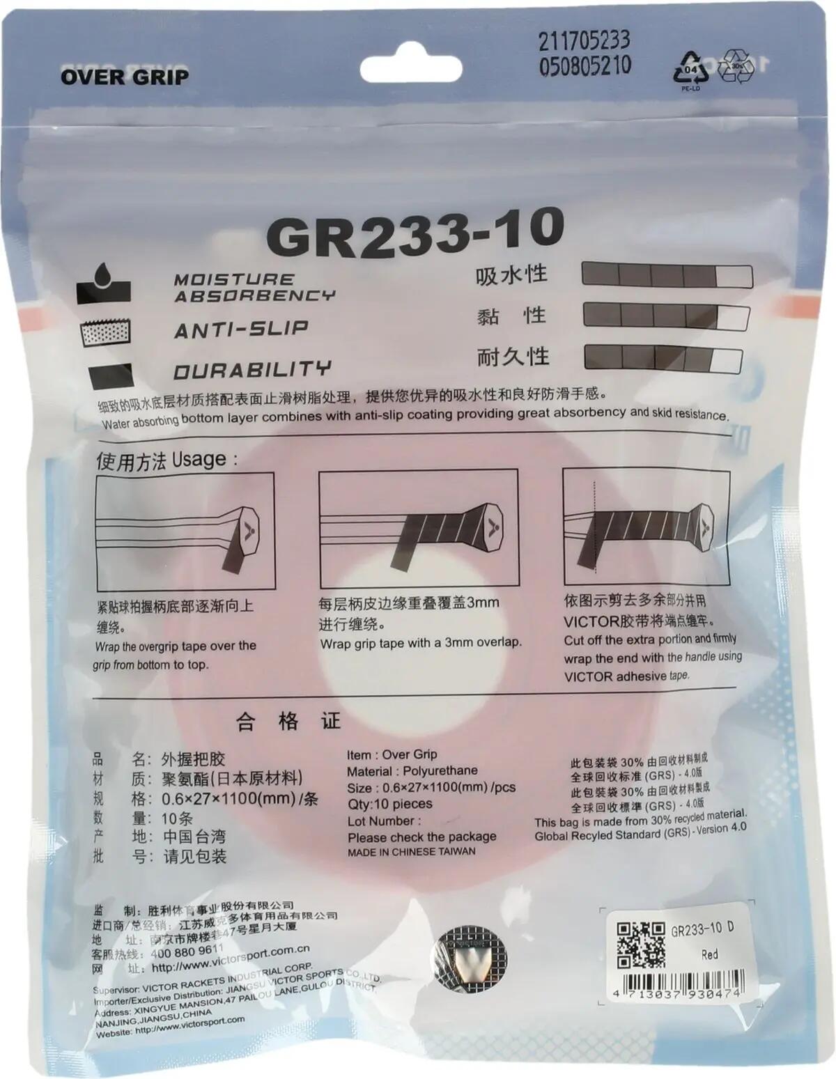 victor Overgrip GR233-10 em poliuretano – 4999D Red (D) 2/4