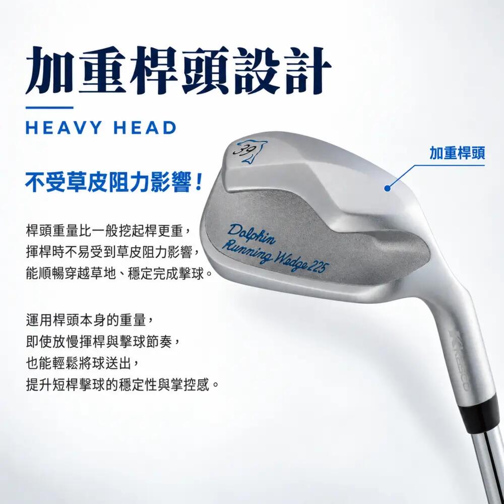 KASCO Dolphin DW-225 Wedge – Japanese Dolphin Wedge