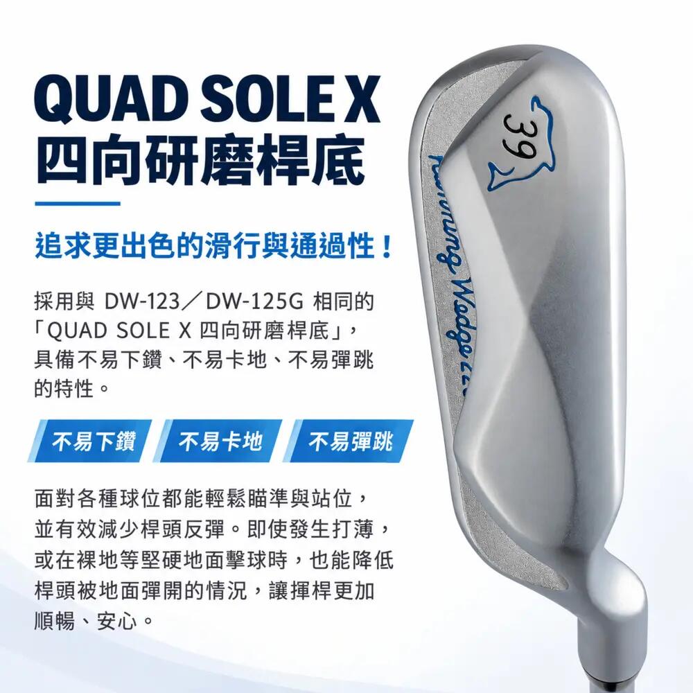 KASCO Dolphin DW-225 Wedge – Japanese Dolphin Wedge