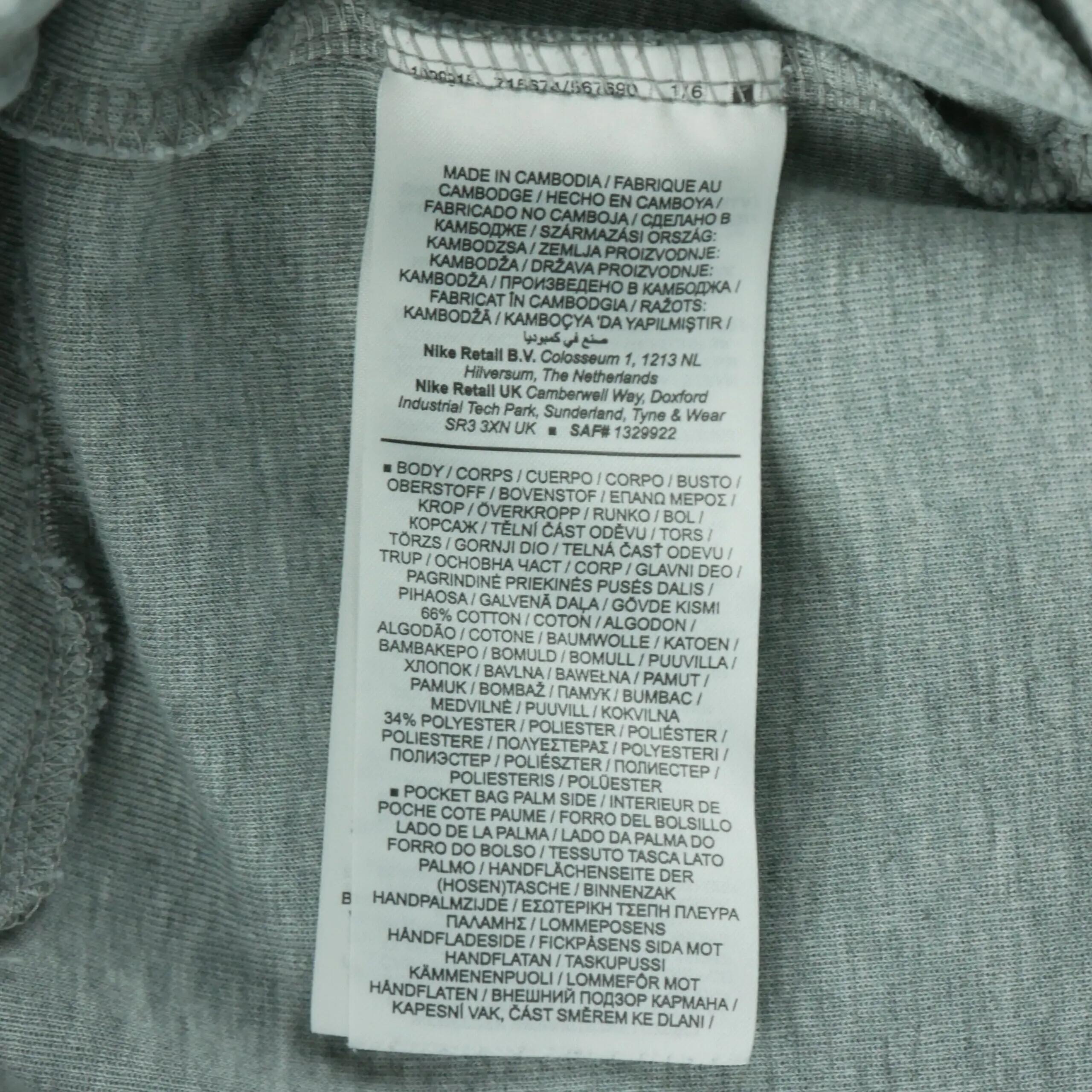 Seconde vie - Jogging Homme Tech Fleece Coupe slim - Excellent 6/7