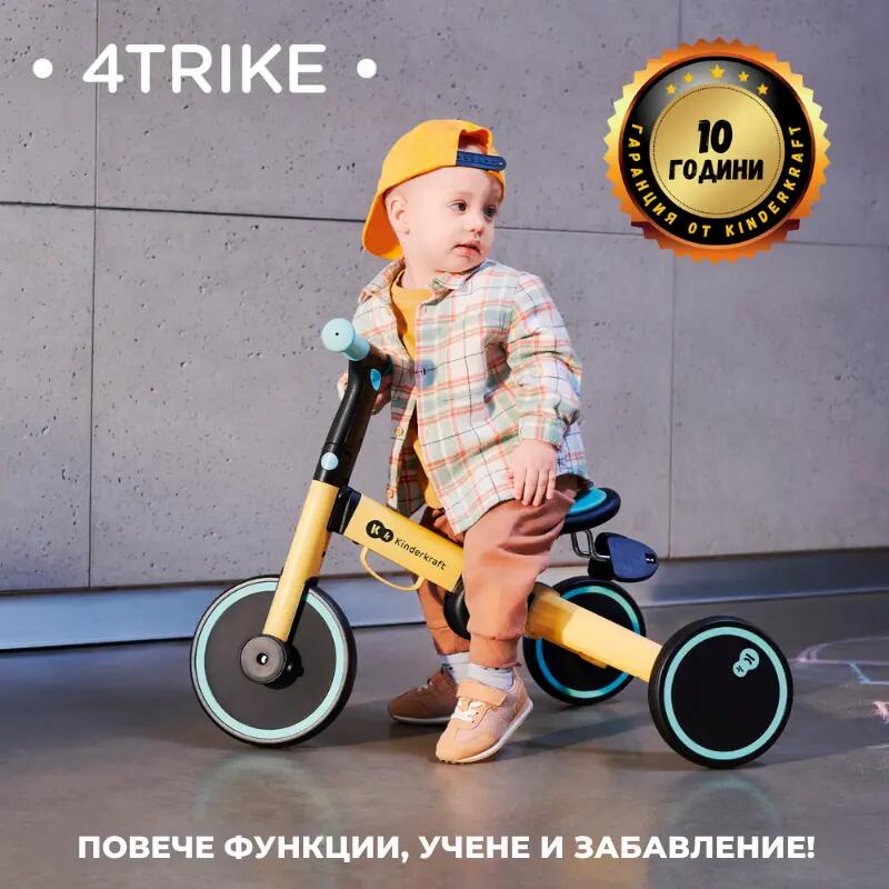 Tricycle Kinderkraft 4trike Jaune 3 en 1 8/15