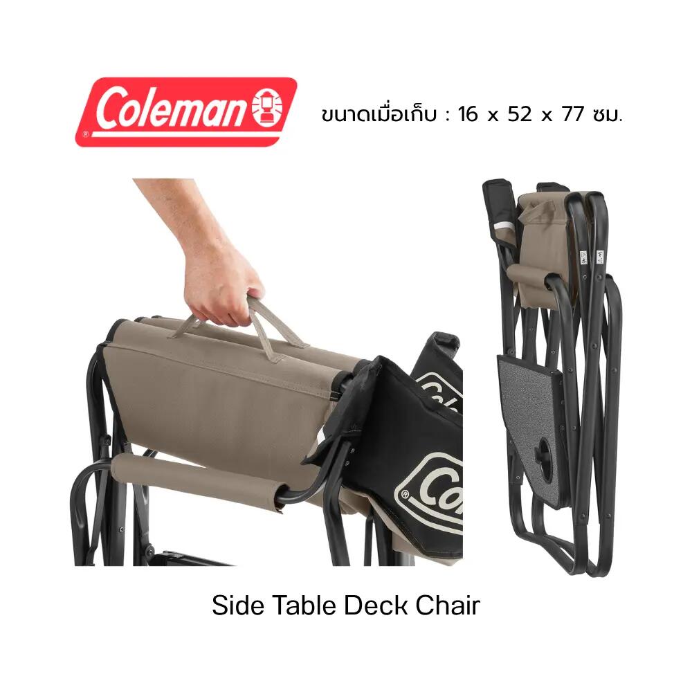 Coleman JP Side Table Deck Chair Greige