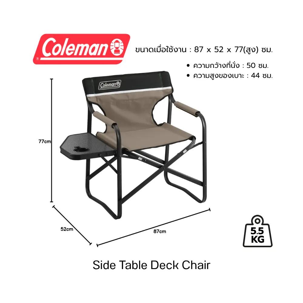 Coleman　SIDE TABLE DECK CHAIR　新品　コールマン coleman-jp-side-table-deck-