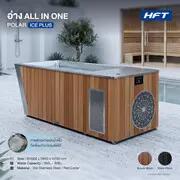 Polarage Polar Ice Plus (P10) All-in-One Cold Plunge Ice Bath