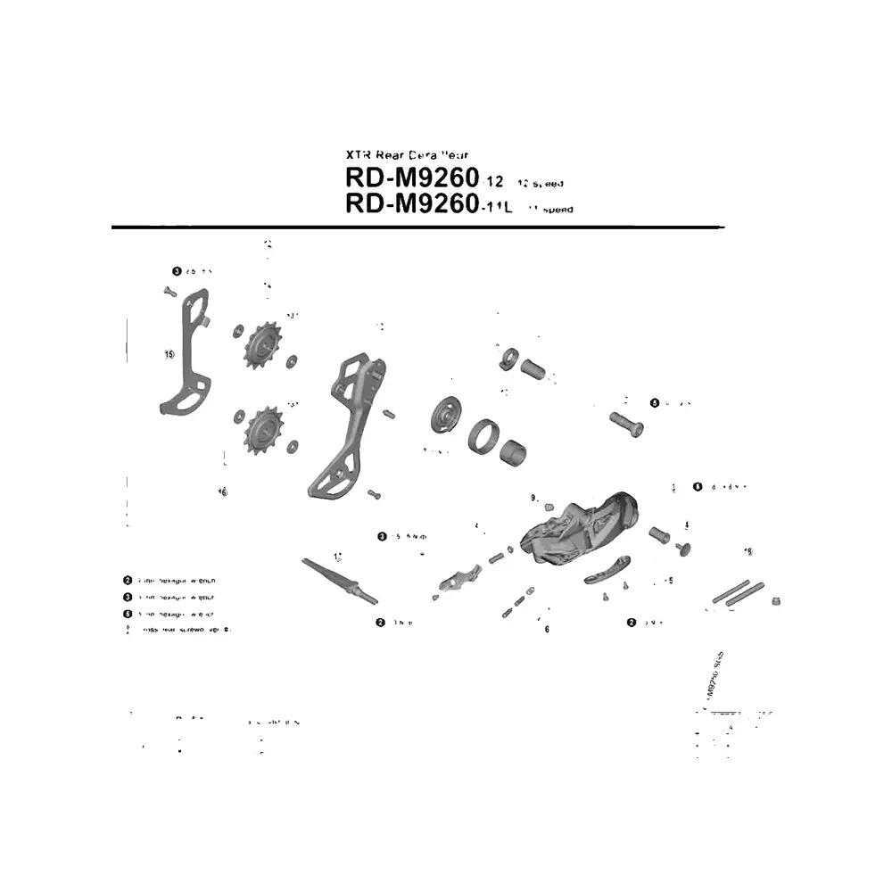 SHIMANO picture